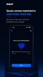 Daleel AI - Coran et Hadiths screenshot