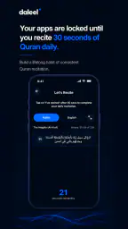 Daleel AI - Coran et Hadiths screenshot