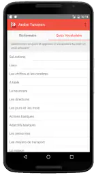 Dictionnaire Arabe Tunisien screenshot