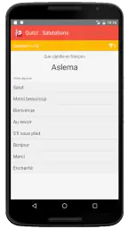 Dictionnaire Arabe Tunisien screenshot