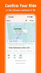 DiDi China: Ride Hailing screenshot