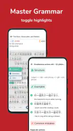 Du Chinese: Read&Learn Chinese screenshot