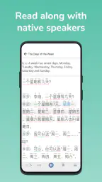 Du Chinese: Read&Learn Chinese screenshot