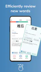 Du Chinese: Read&Learn Chinese screenshot