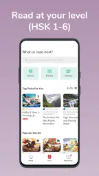 Du Chinese: Read&Learn Chinese screenshot