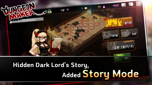 Dungeon Maker screenshot