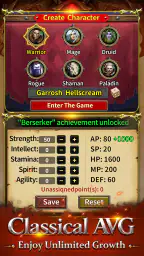 Ever Upgrade - Text Adventure screenshot