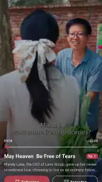 FlashDrama screenshot