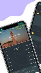 France Horaires Prière & Adhan screenshot
