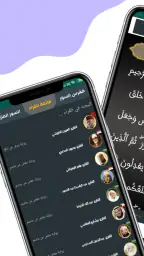 France Horaires Prière & Adhan screenshot