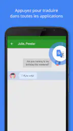 Google Traduction screenshot