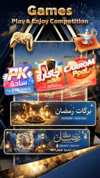 Hawa-Gaming Together screenshot