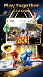 Hawa-Gaming Together screenshot
