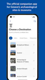 Hellenic Heritage Guide screenshot