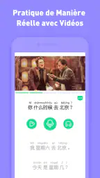 HelloChinese: Parler Chinois screenshot