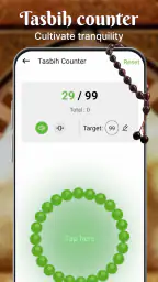 Coran Sacré - Voyage screenshot