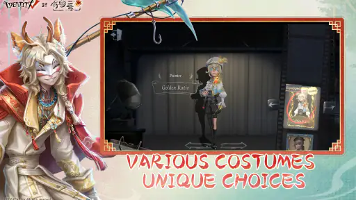 Identity V screenshot