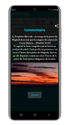 Islam Culture Générale screenshot