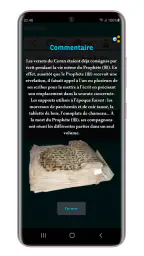 Islam Culture Générale screenshot