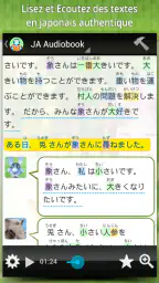 JA Audiobook Apprends Japonais screenshot