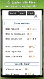 JA Audiobook Apprends Japonais screenshot