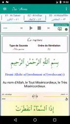 Juz Amma (sourates du Coran) screenshot