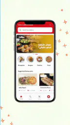 Kabseh - كبسه screenshot