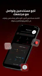 Koora Live - مباريات اليوم screenshot