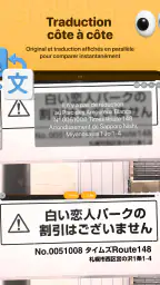 Kuli Kuli,Traducteur de voyage screenshot