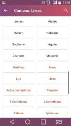 La bible de Jérusalem Français screenshot