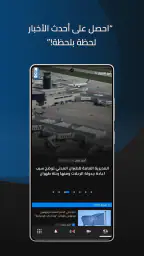 LBCI Lebanon screenshot