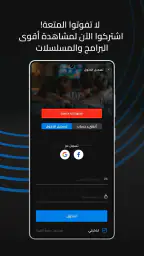 LBCI Lebanon screenshot
