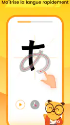 Lingodeer-Apprends les langues screenshot