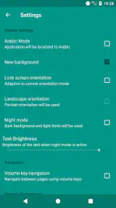Coran Tajwid : قرآن تجويد screenshot