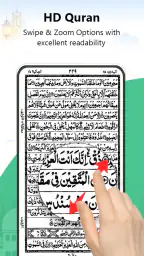 Lire le Coran Hors Ligne screenshot