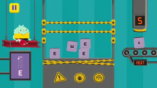 Loog Guitar screenshot