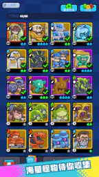 Monster Go screenshot
