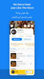 MyThings-أشيائي screenshot