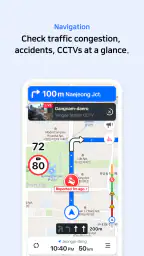 NAVER Maps, Navigation screenshot