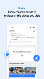 NAVER Maps, Navigation screenshot