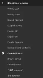 Nœuds 3D  ( Knots 3D ) screenshot