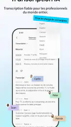 Plaud: AI Note Taker screenshot