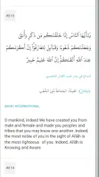 Quran for Android screenshot