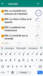 Ryad As-Salihin - Jardins screenshot