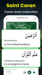 Saint Coran : 16 lignes/page screenshot
