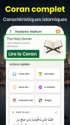 Saint Coran : 16 lignes/page screenshot