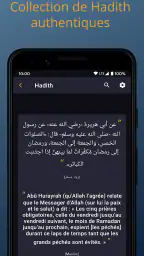 Salaat First screenshot