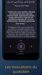 Salaat First screenshot