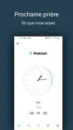 Salatuk (horaires de prière) screenshot