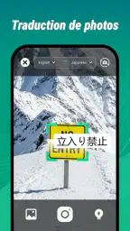 Scanner de code QR screenshot